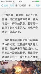 在菲律宾的网上找机构洗黑名单靠谱吗，需要给什么材料呢？_菲律宾签证网